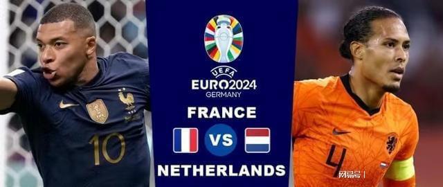 十六强分布 十六强分布